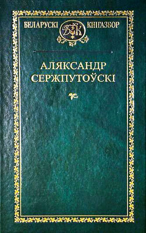 Кучеренко Владимир. Серая эльфийка. Возвращение Легенды