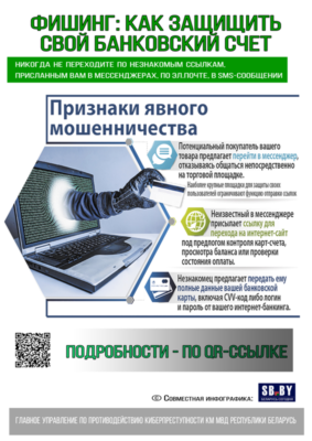 fishing-sb_gupk__png fishing-sb_gupk__png