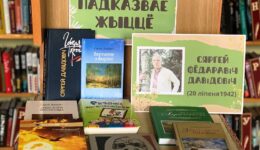 IMG-6924