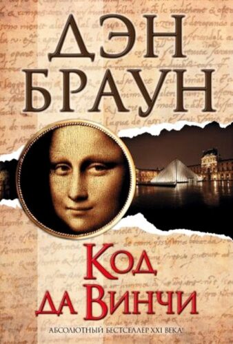 Книги для уютной осени