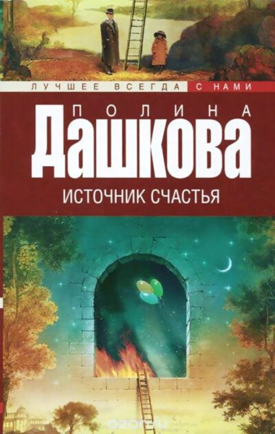 Советуем прочитать Советуем прочитать