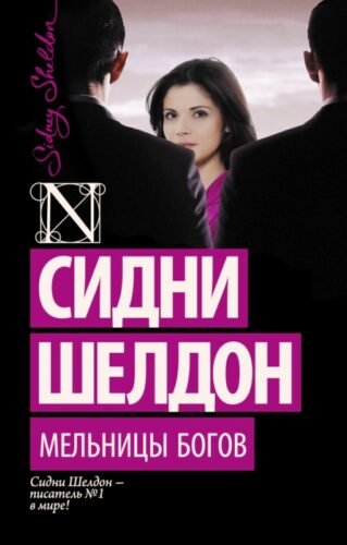 Книги для уютной осени