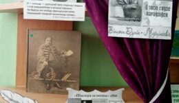 Выстава-знаёмства “Дудар беларускі”