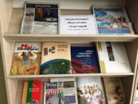 День единения народов Беларуси и России