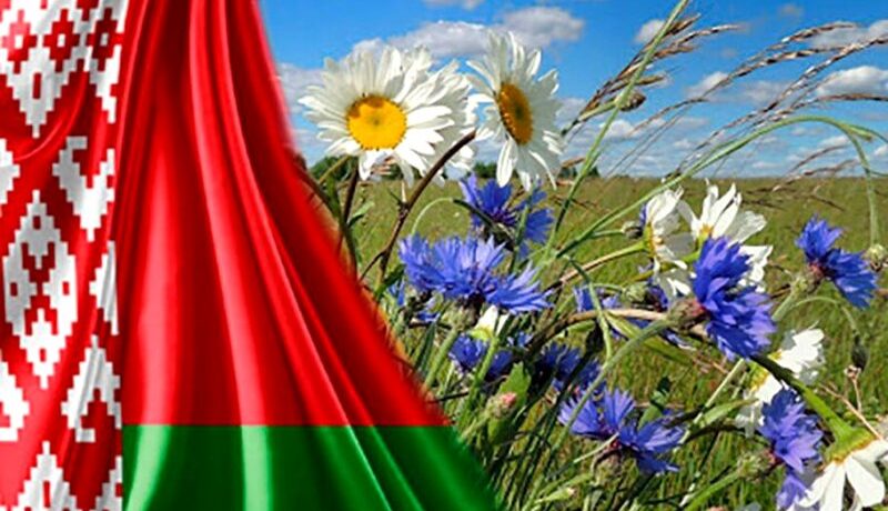 День флага
