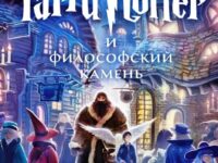 Библиотека для поколения Next