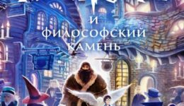Библиотека для поколения Next