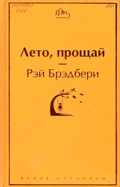 Советуем прочитать: топ-5 книг месяца#