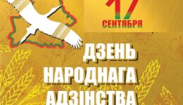 Безымянный-1