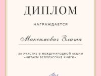 IMG-c4546ff9987f61d5a26486163300975e-V