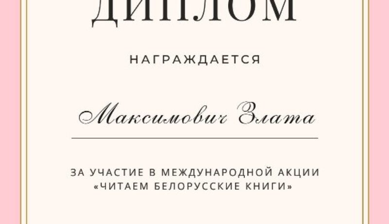 IMG-c4546ff9987f61d5a26486163300975e-V