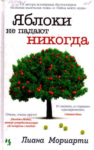 Книги для осеннего настроения