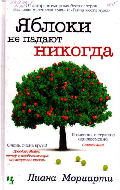 Советуем прочитать: топ-5 книг месяца#
