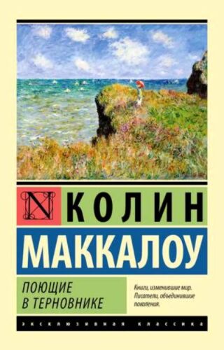 Книги для уютной осени