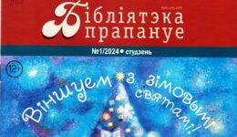 1 — копия