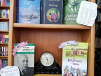 Геранены