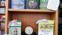 Геранены