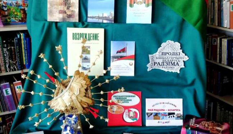 Геранёны