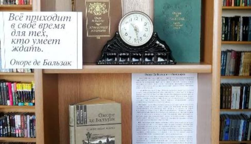 Геранёны