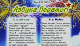 Карэнда.FR12 - 0001 — копия