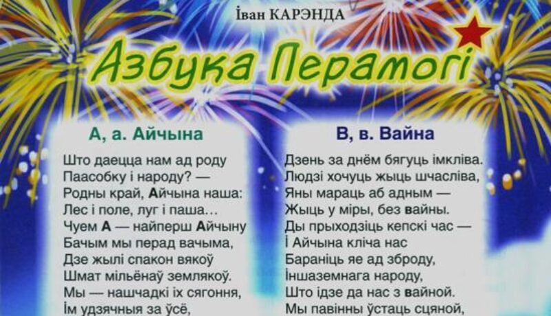 Карэнда.FR12 - 0001 — копия