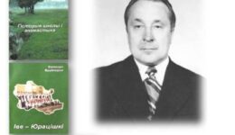 1. Врублеўскі В_