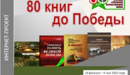 проект
