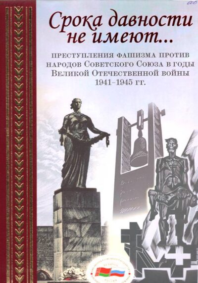 Советуем прочитать