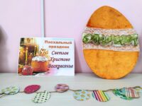 IMG_20250422_122401
