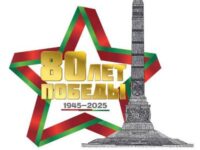 Логотип Победы верт