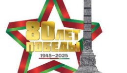 Логотип Победы верт