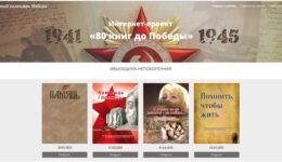 Проект2