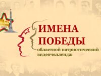 Челлендж4-1200x669