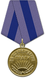 Герои живут, пока о них помнят…