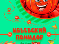 046578_132117_big