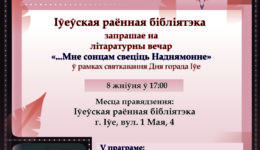 Афиша