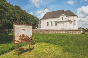 Геранёнскі замак