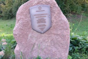 Гарадзішча_Геранены