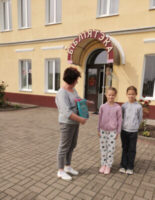 Акция ко Дню библиотек