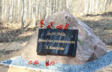 Кавалевы 2025
