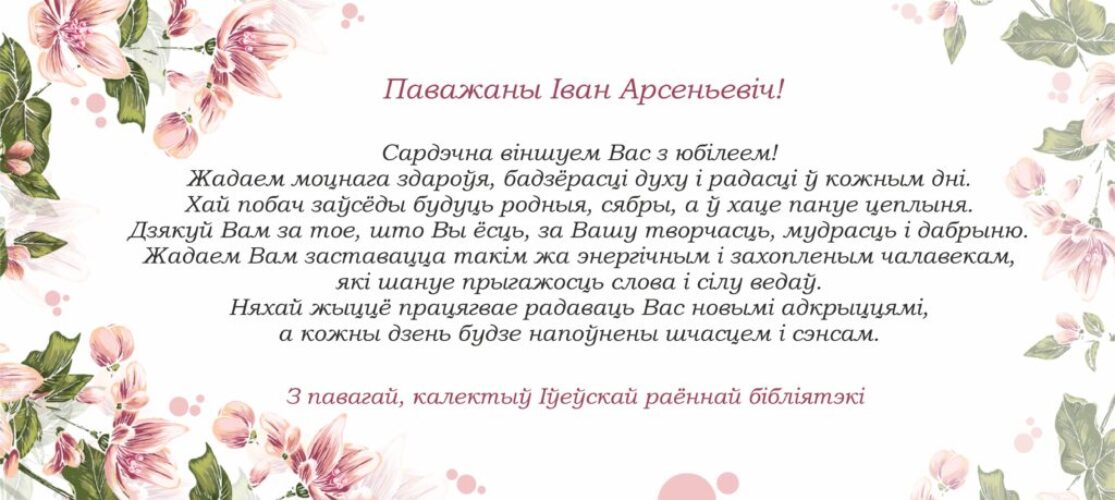 Открытка