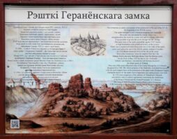 Таблічка