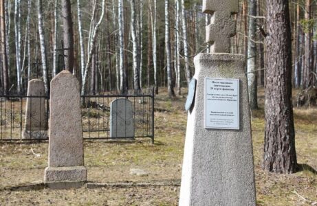 Юровские