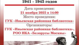 Афиша