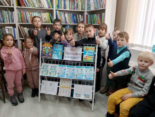 изображение_viber_2025-11-06_15-34-36-324