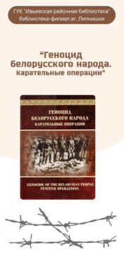 Beige and Brown Vintage History Museum Trifold Brochure - 1