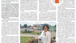 Читать и почитать