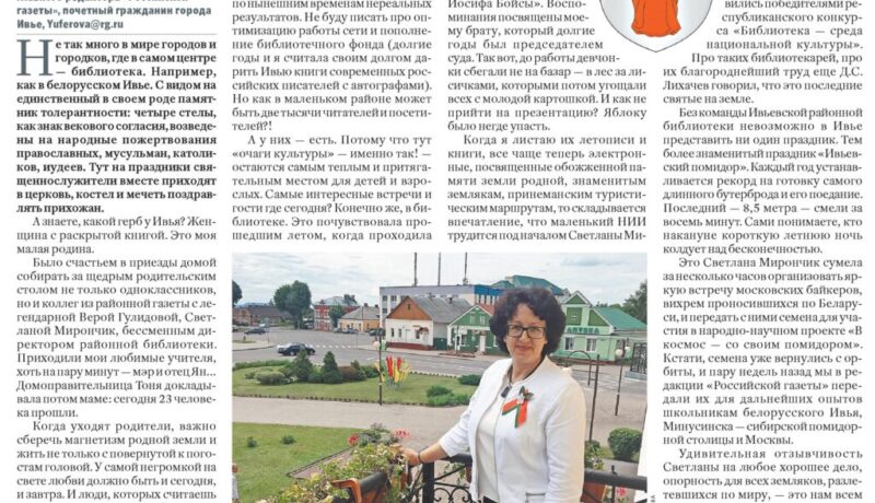 Читать и почитать