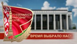 ВНС
