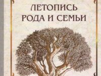 Грибов